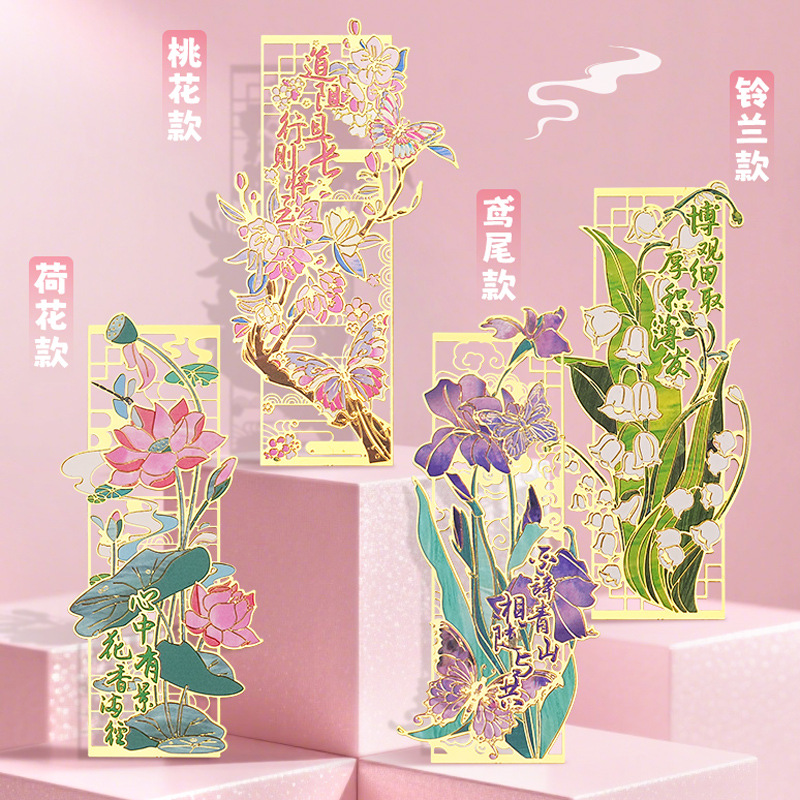 إشارة مرجعية معدنية من لوتس مش - مراجعة Resin Art Bookmark وسعره
